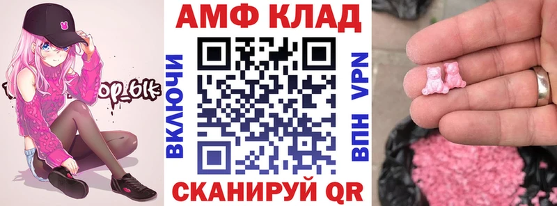 АМФ 97%  Оленегорск 