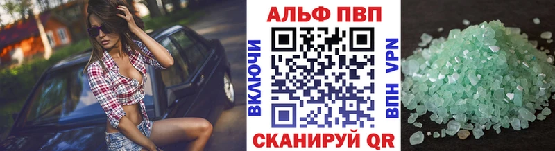 А ПВП Crystall Оленегорск
