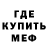 КЕТАМИН VHQ Misaqcieli