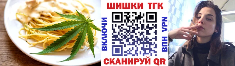 площадка телеграм  blacksprut ТОР  Оленегорск  Cannafood конопля 