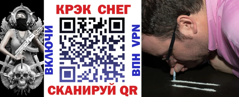 COCAIN 99%  площадка клад  Оленегорск  кракен сайт 