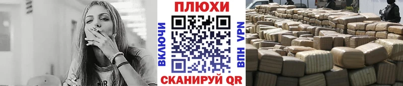 ГАШИШ индика сатива  Оленегорск 