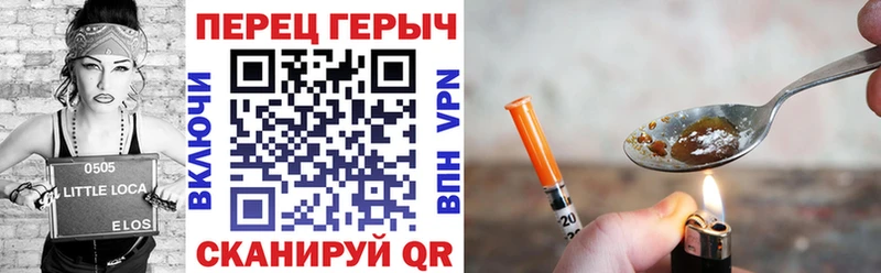 наркотики  Оленегорск  Героин хмурый 