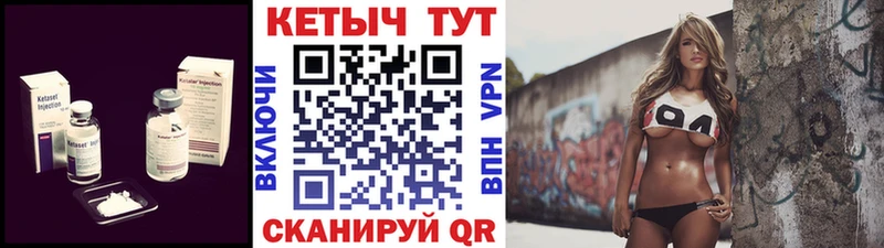 Кетамин ketamine  МЕГА сайт  Оленегорск 