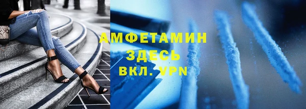 спайс Алзамай