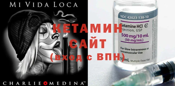 мефедрон мука Алексин