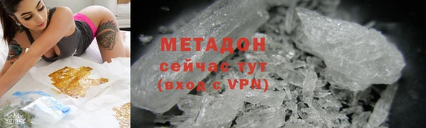 мефедрон мука Алексин