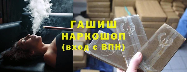 мефедрон мука Алексин