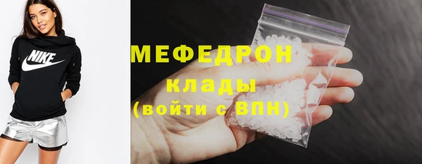мефедрон мука Алексин