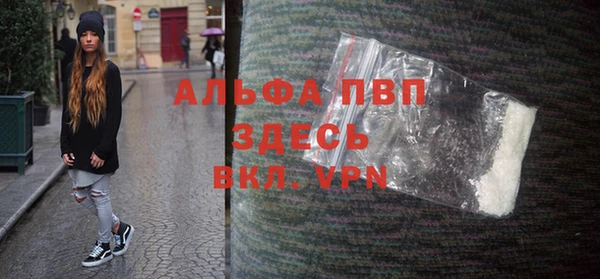 альфа пвп Алексеевка