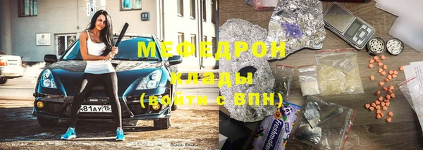 мефедрон мука Алексин