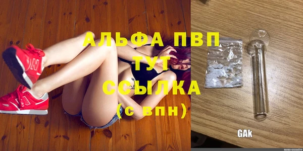 альфа пвп Алексеевка