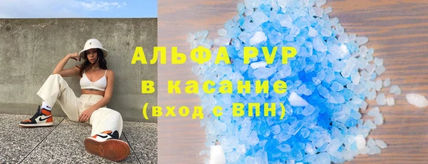 альфа пвп Алексеевка