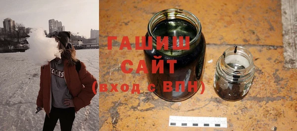 мефедрон мука Алексин