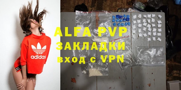 альфа пвп Алексеевка