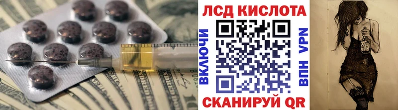 ЛСД экстази ecstasy  что такое   Оленегорск 