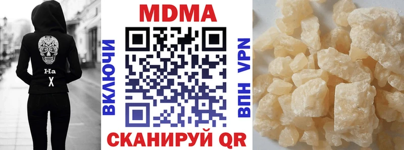 что такое   Оленегорск  MDMA VHQ 