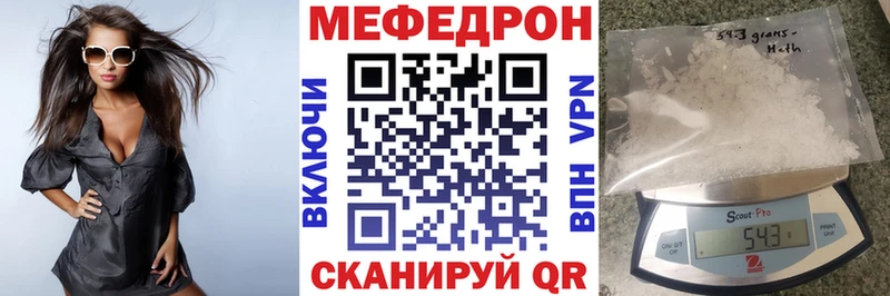 купить закладку Оленегорск kraken онион МЕФ 4 MMC
