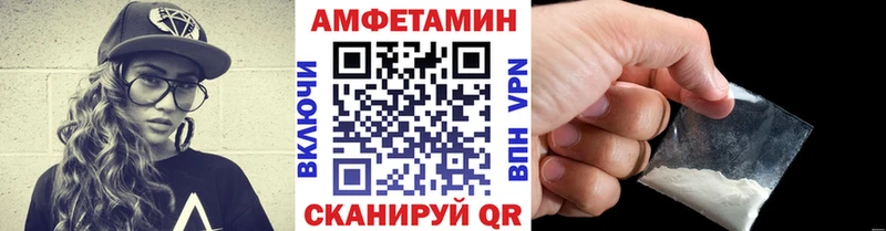 Метамфетамин пудра Оленегорск