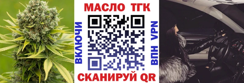 гидра ссылка  Оленегорск  ТГК THC oil 